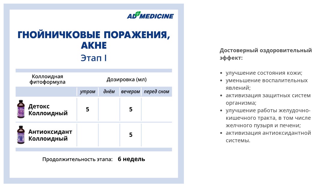 Урал АРГО в Екатеринбурге